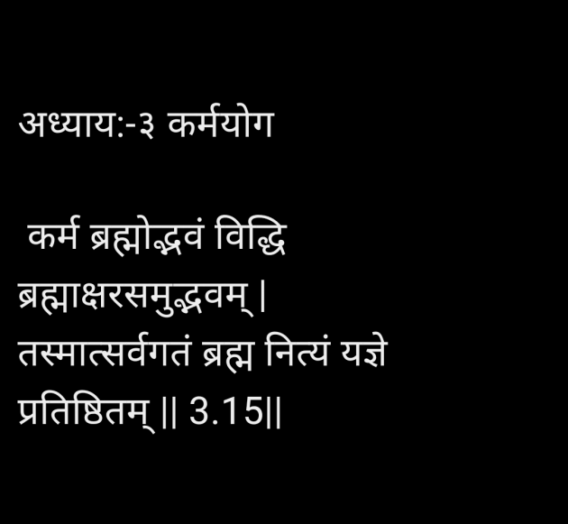 Gujarati Religious by Rαᴠɪna_____ : 111985047