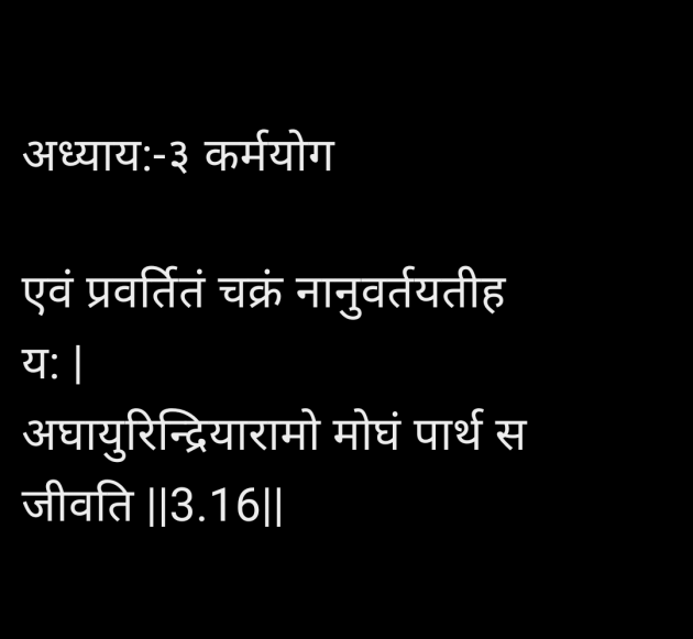 Gujarati Religious by Rαᴠɪna_____ : 111985048