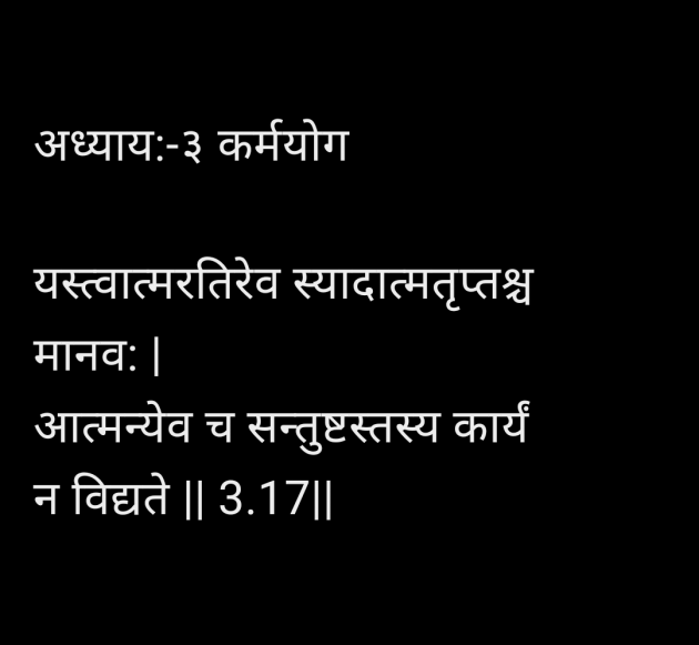 Gujarati Religious by Rαᴠɪna_____ : 111985049