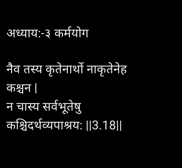 Gujarati Religious by Rαᴠɪna_____ : 111985050