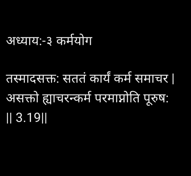 Gujarati Religious by Rαᴠɪna_____ : 111985051