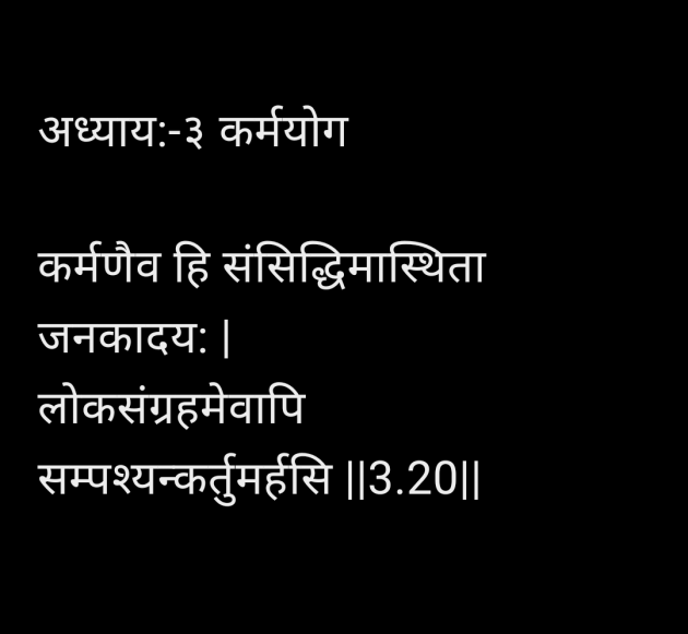 Gujarati Religious by Rαᴠɪna_____ : 111985052