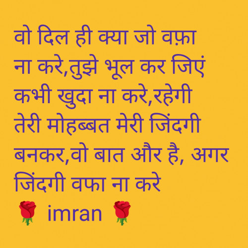 Post by Imaran on 30-Jun-2025 06:05pm