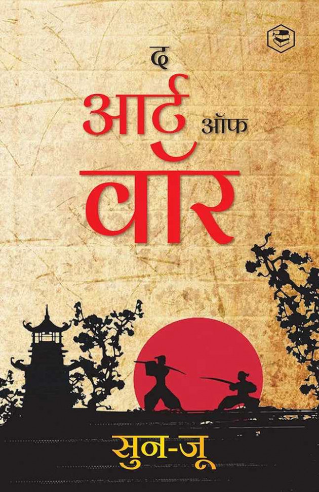 English Motivational by Real heros : 111985075