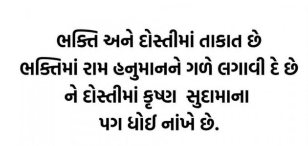 English Whatsapp-Status by Gautam Patel : 111985082