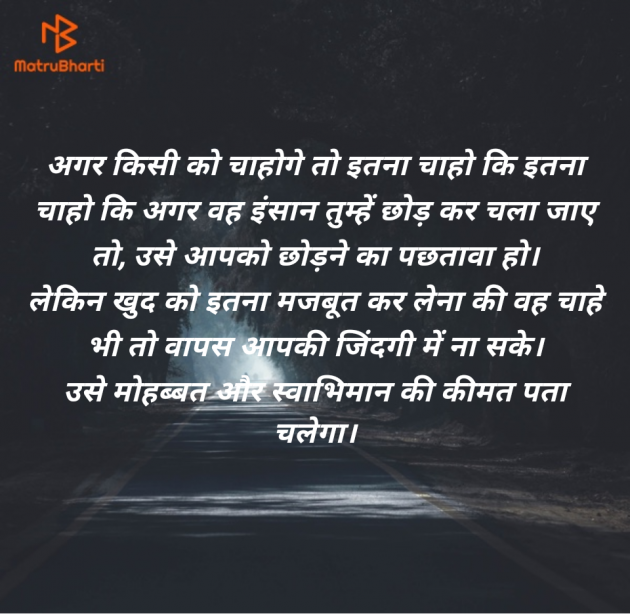 Hindi Hiku by Maya Hanchate : 111985099