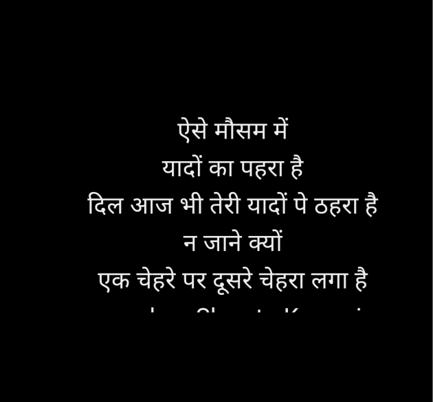 Hindi Quotes by sukun Shweta Kumari : 111985100