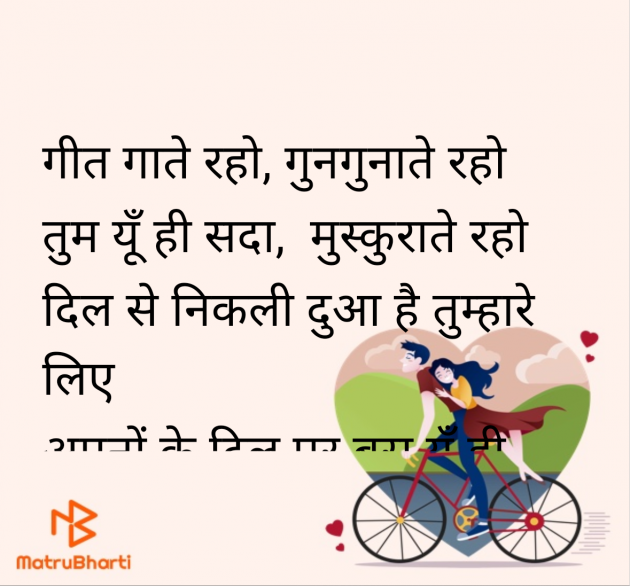 Hindi Shayri by राज कुमार कांदु : 111985132