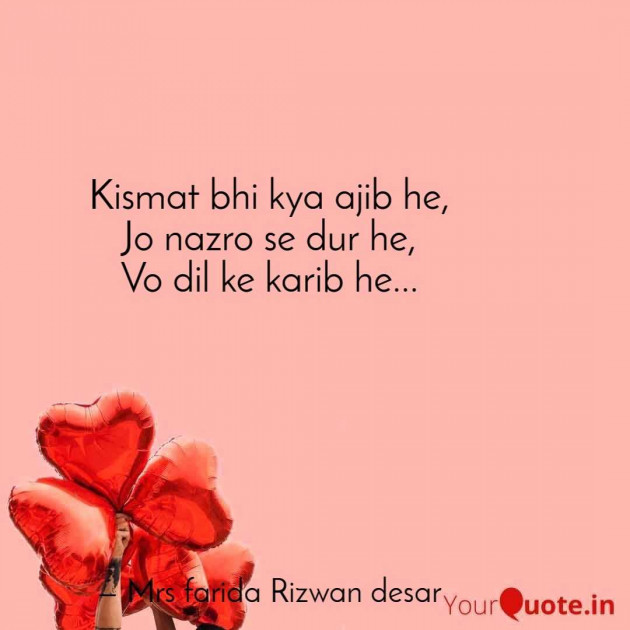English Shayri by Mrs Farida Desar foram : 111985141