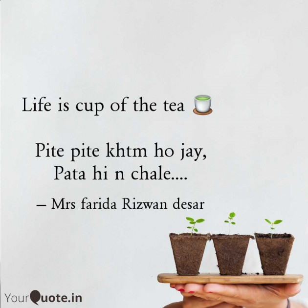 English Motivational by Mrs Farida Desar foram : 111985146