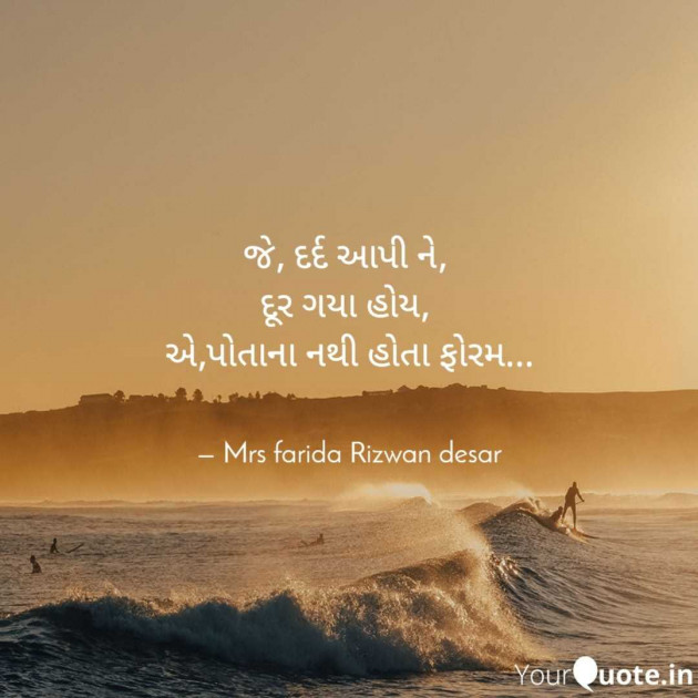English Motivational by Mrs Farida Desar foram : 111985147