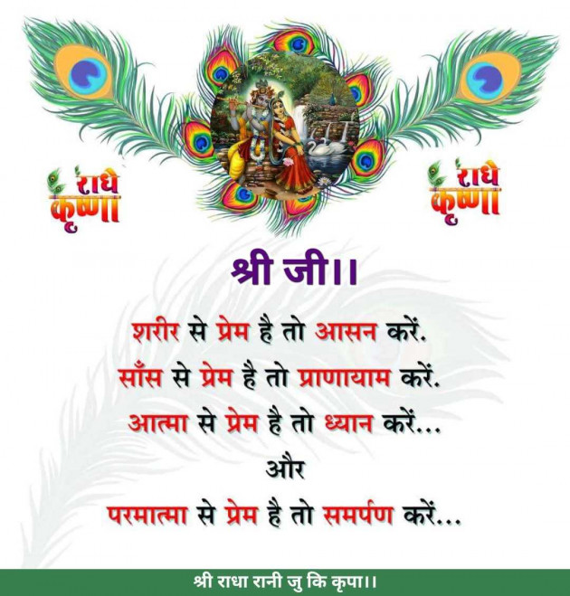 Hindi Motivational by Darkness : 111985152
