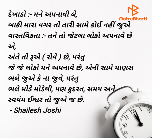 Post by Shailesh Joshi on 01-Jul-2025 12:02pm
