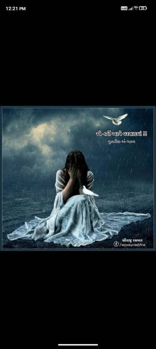 Post by Desai Mavji on 01-Jul-2025 12:25pm