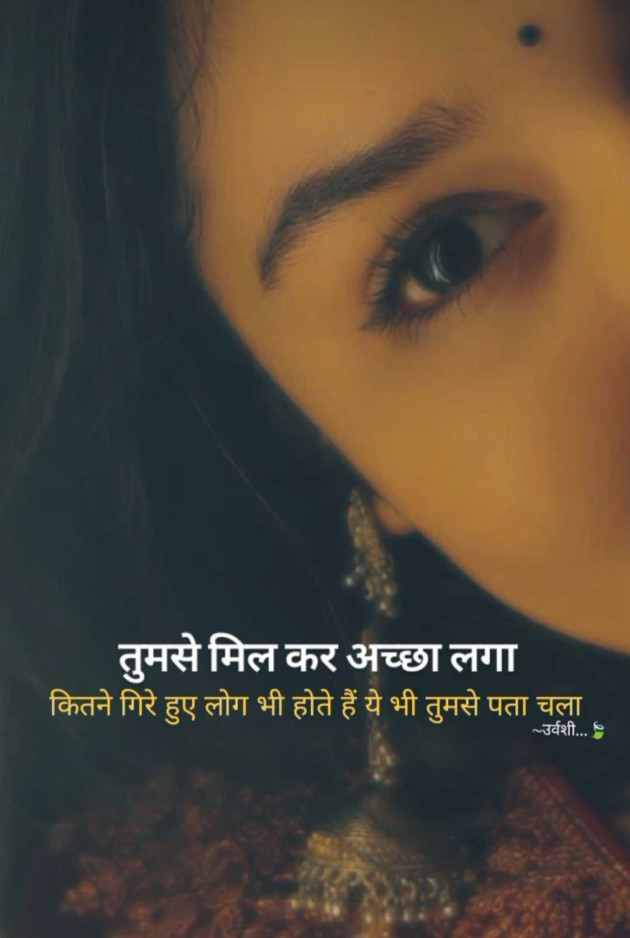 Gujarati Quotes by broken heart : 111985165