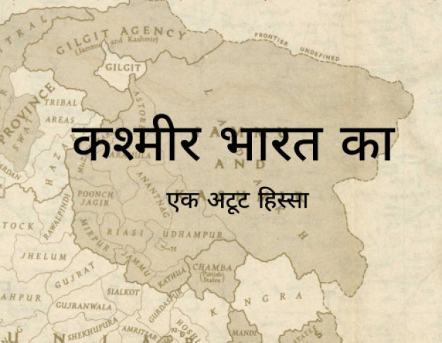 English Book-Review by Chanchal Tapsyam : 111985167