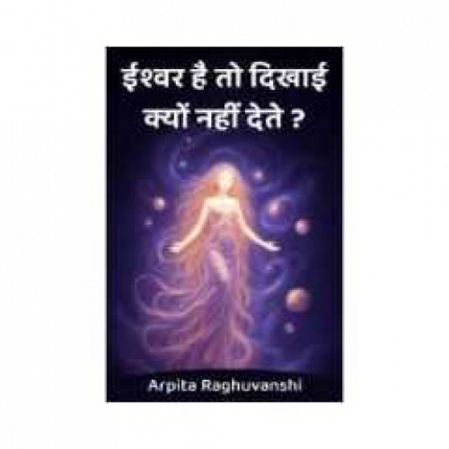 English Religious by Real heros : 111985176
