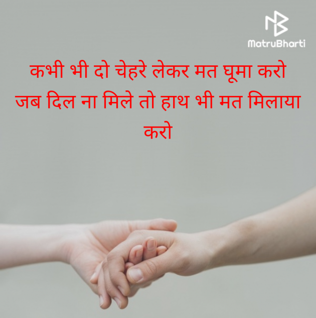 Hindi Shayri by Sunita bhardwaj : 111985181
