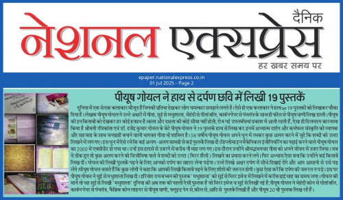 Post by Piyush Goel on 01-Jul-2025 06:47pm