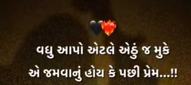 English Whatsapp-Status by Gautam Patel : 111985197