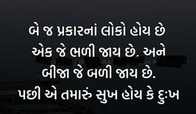 English Quotes by Gautam Patel : 111985198