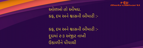 Post by Umakant on 01-Jul-2025 09:05pm