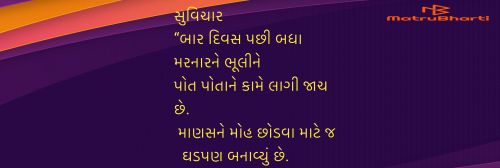 Post by Umakant on 02-Jul-2025 07:21am