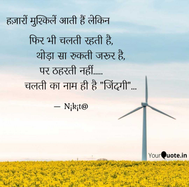 English Quotes by N¡k¡t@ : 111985243