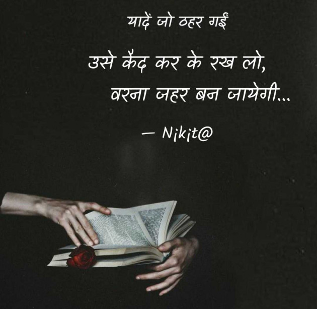 English Quotes by N¡k¡t@ : 111985244