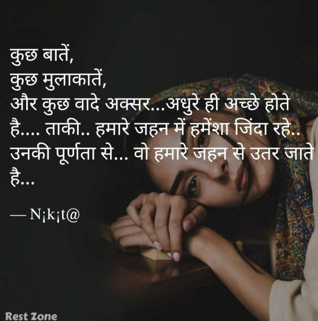 English Quotes by N¡k¡t@ : 111985245