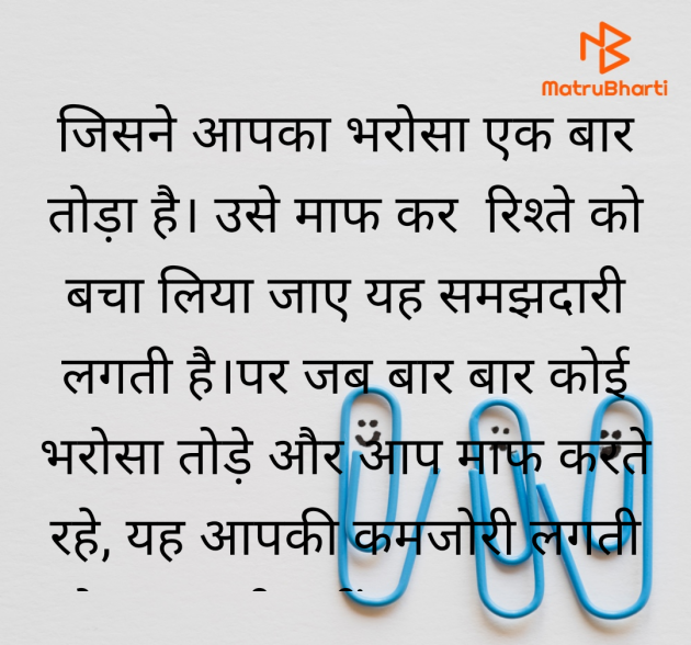Hindi Whatsapp-Status by Sarika Sangani : 111985249