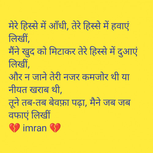 Post by Imaran on 02-Jul-2025 09:30am