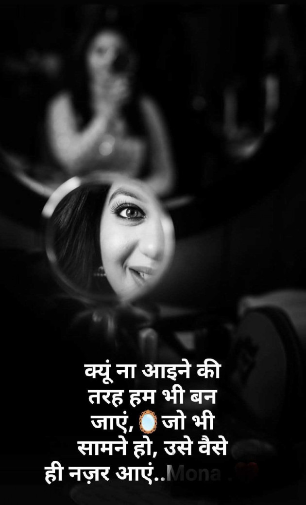 Hindi Thought by Dipika : 111985261