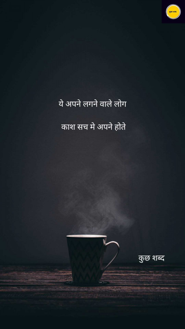 Gujarati Motivational by Manish Patel : 111985269