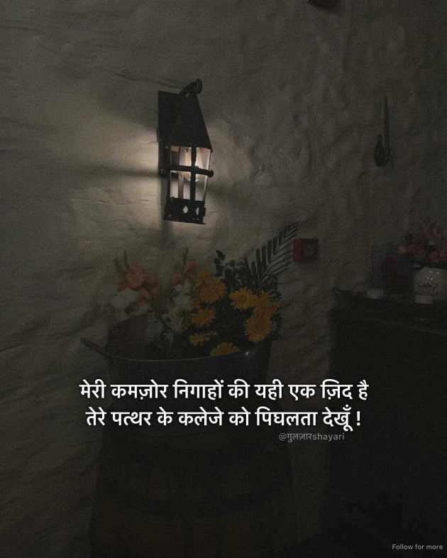 Gujarati Motivational by Manish Patel : 111985273