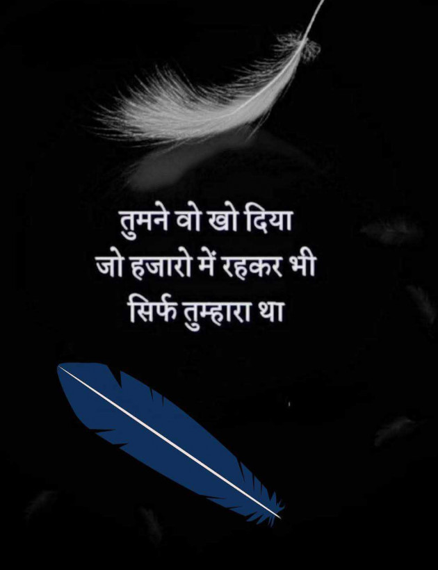 Gujarati Motivational by Manish Patel : 111985274