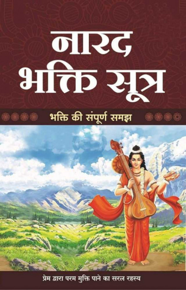 English Religious by Real heros : 111985294