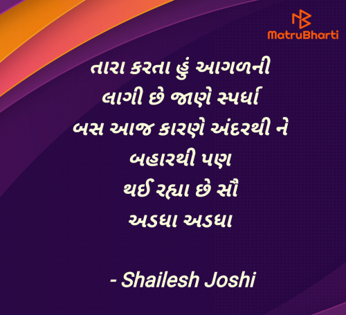 Post by Shailesh Joshi on 02-Jul-2025 05:42pm