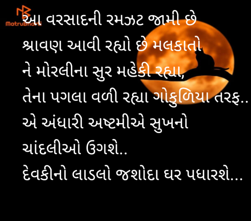 Post by kapila padhiyar on 02-Jul-2025 05:45pm