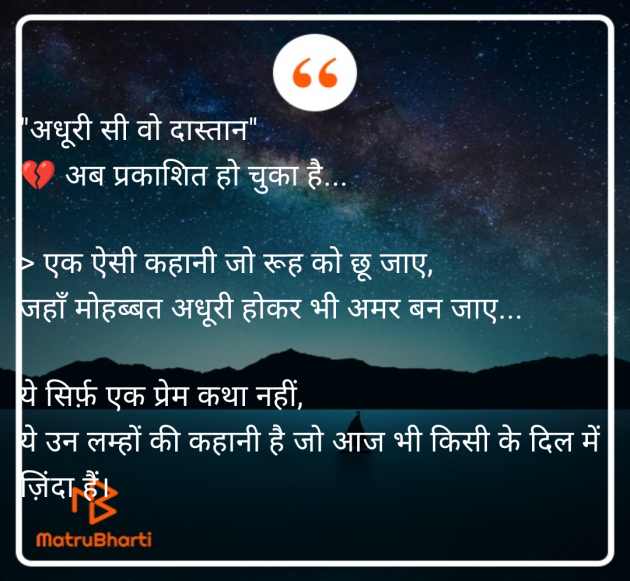 English Whatsapp-Status by Pankaj Sharma : 111985323