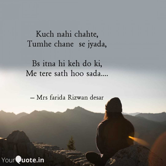 English Shayri by Mrs Farida Desar foram : 111985338