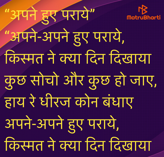 Hindi Song by Umakant : 111985340