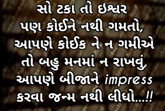 English Quotes by Gautam Patel : 111985342