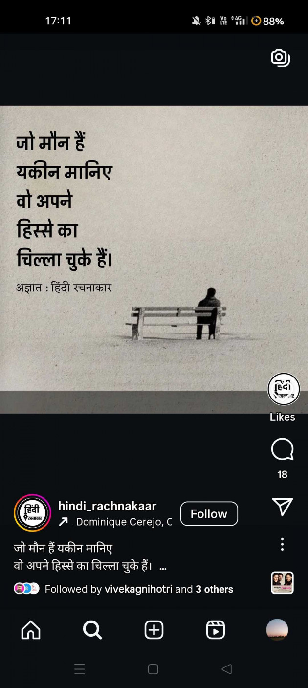 Gujarati Thought by Kiran Joshi . : 111985346