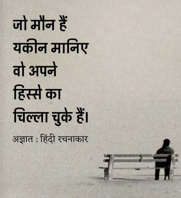 Gujarati Thought by Kiran Joshi . : 111985347