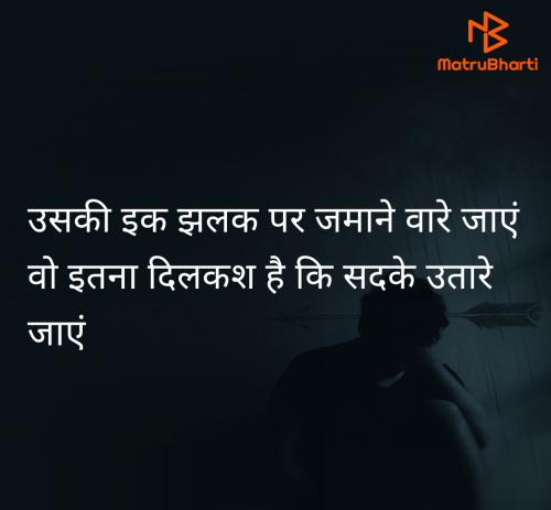 Post by Hayat on 02-Jul-2025 09:30pm