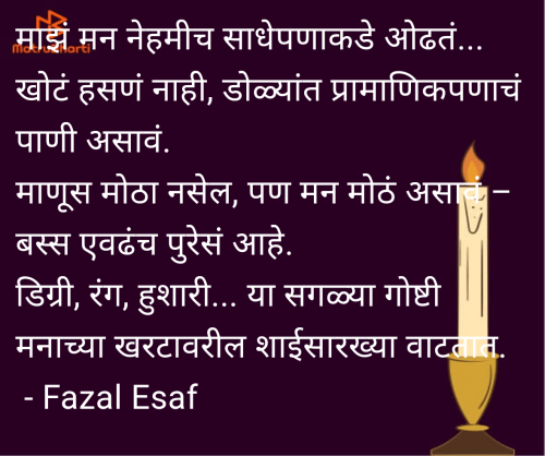 Post by Fazal Esaf on 02-Jul-2025 09:59pm