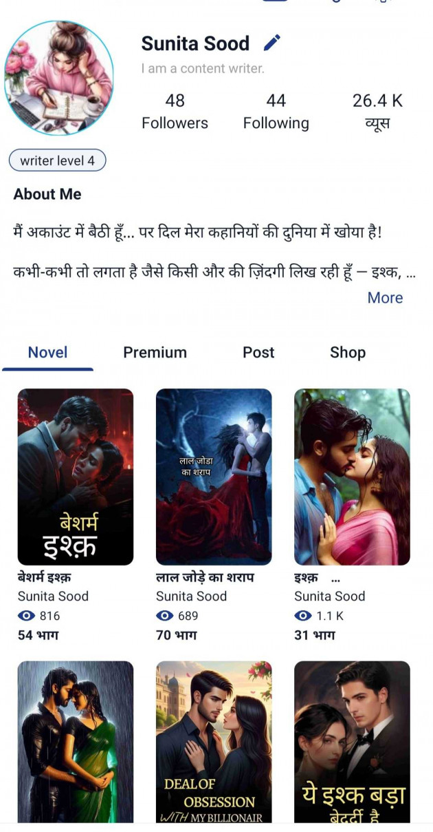 Hindi Good Night by Sunita : 111985368