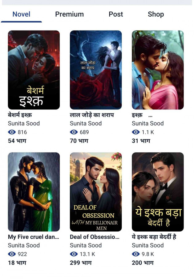 Hindi Good Night by Sunita : 111985369
