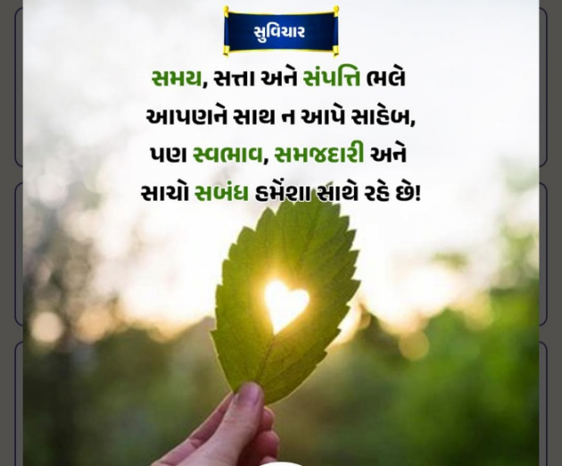 English Good Morning by E₹.H_₹ : 111985391